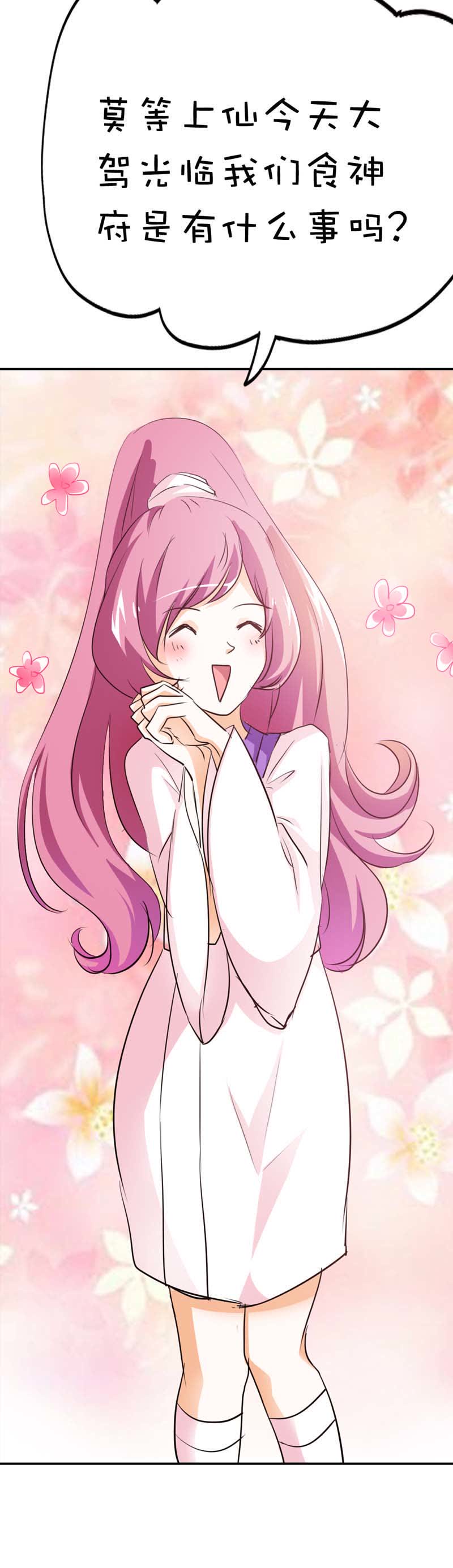 第49话13