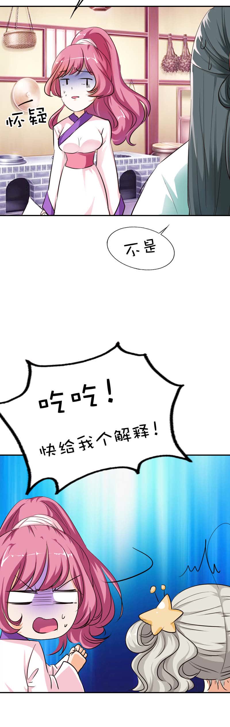 第49话16