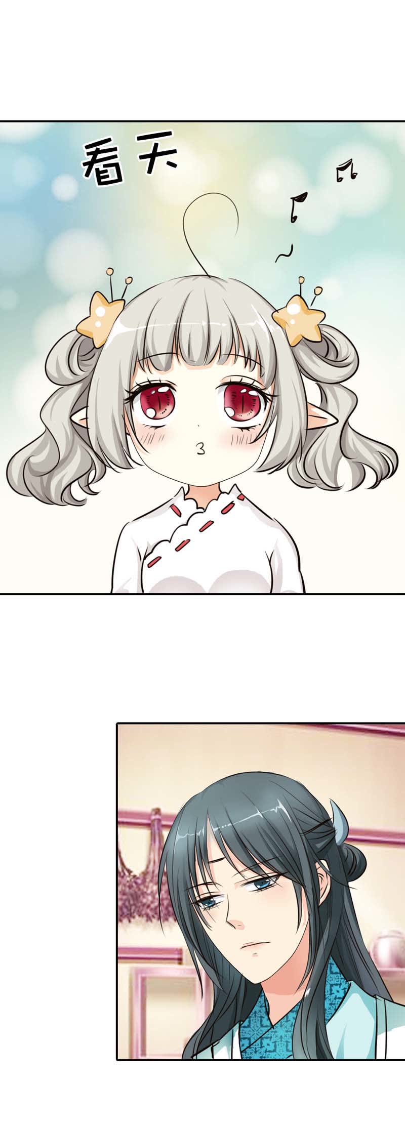 第49话17