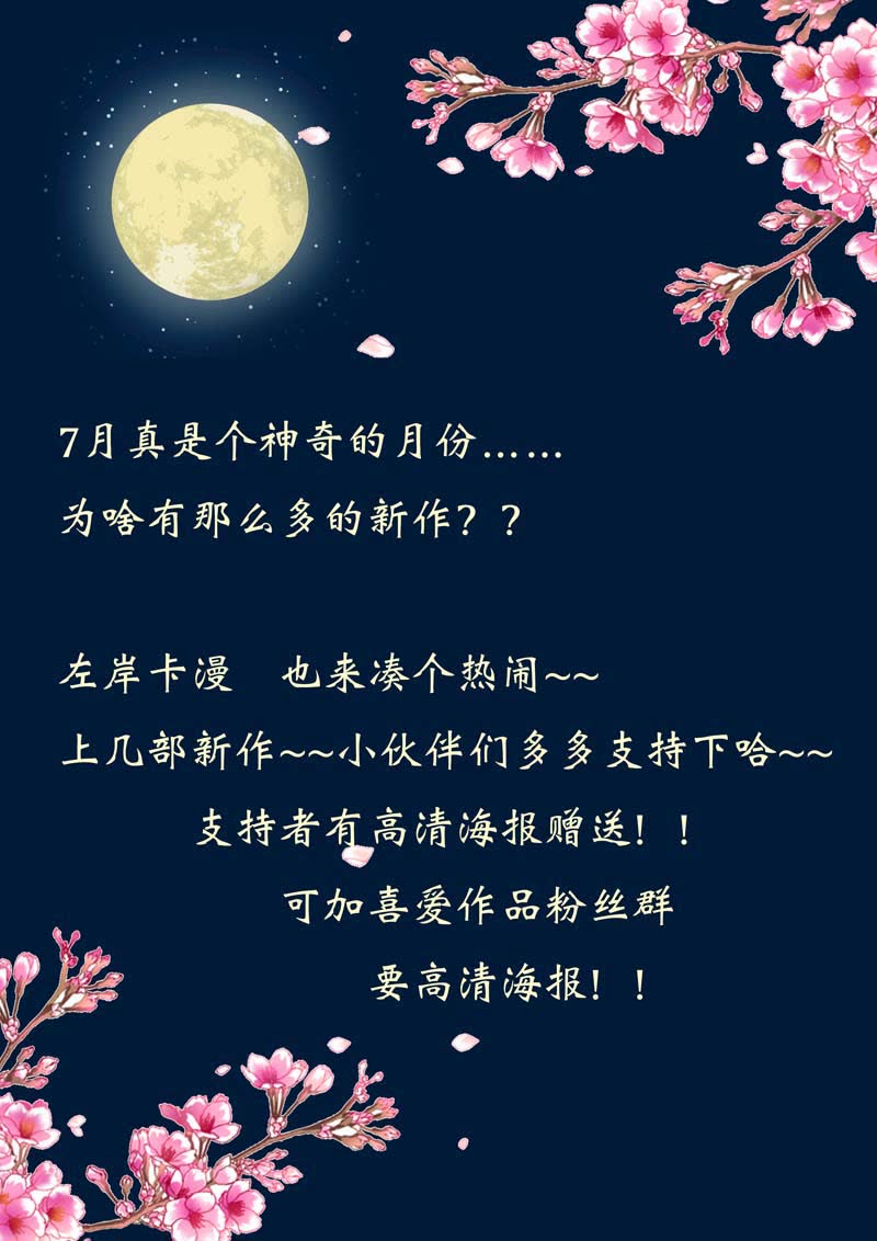 第49话19