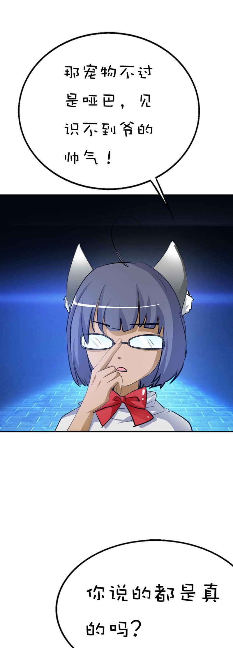 第49话4