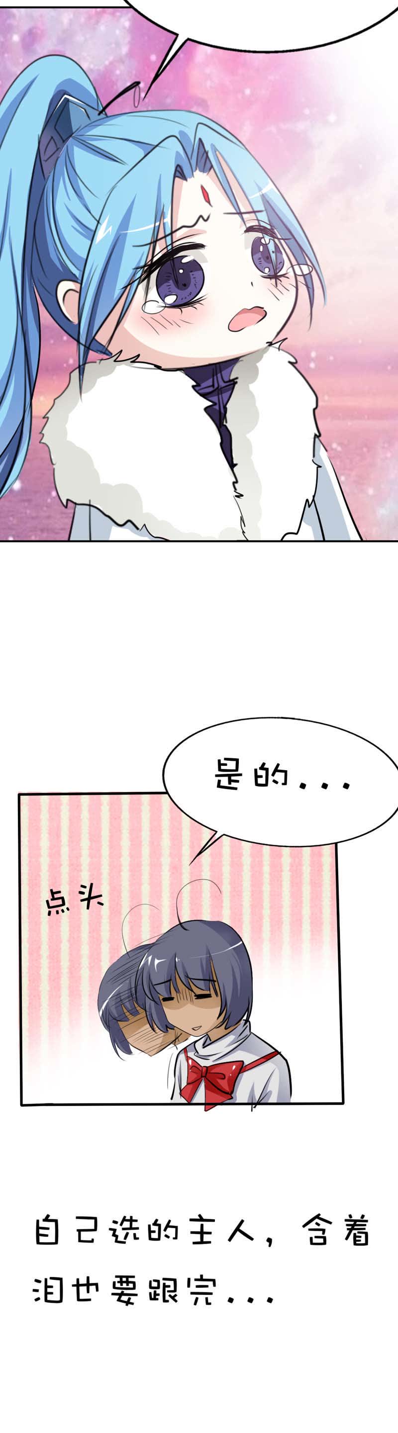 第49话5