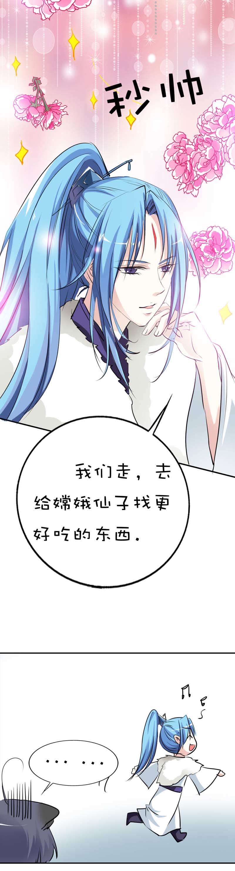 第49话6