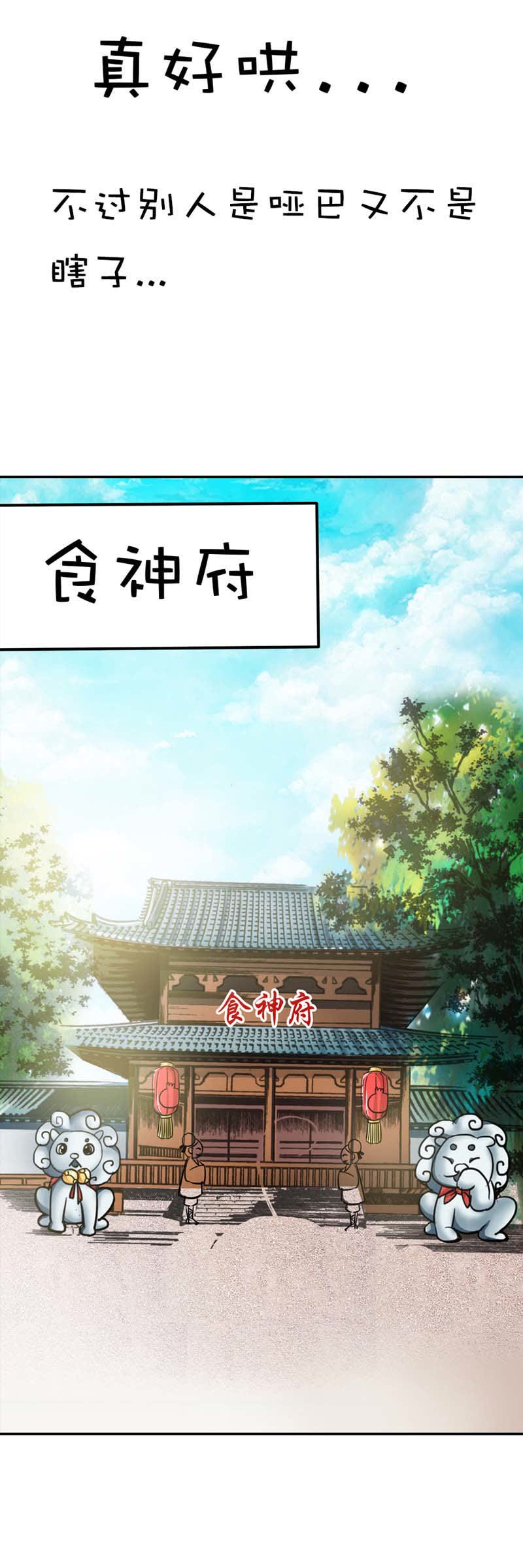 第49话7