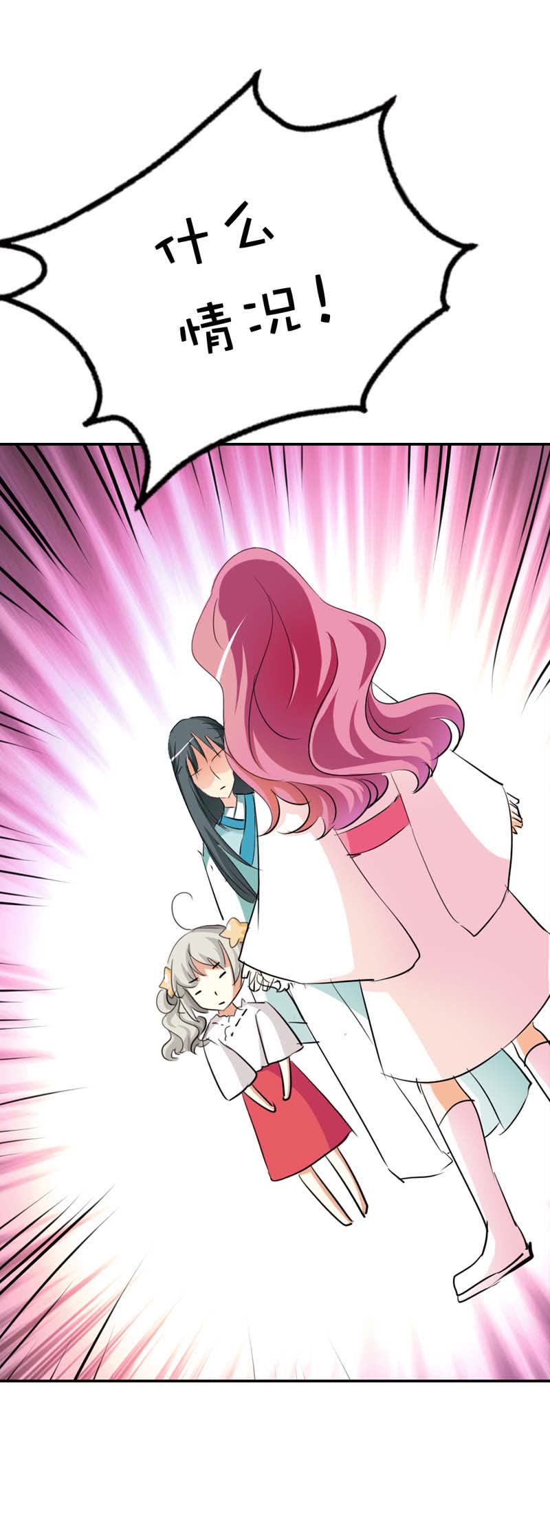 第49话9