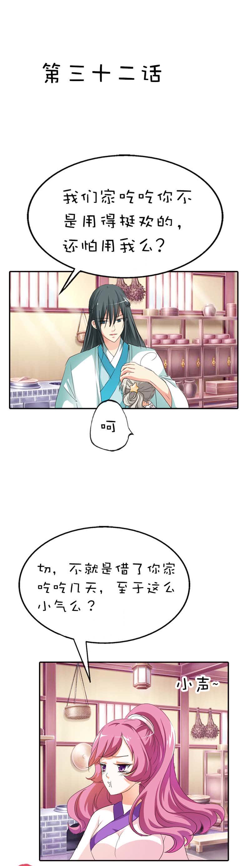 第50话1