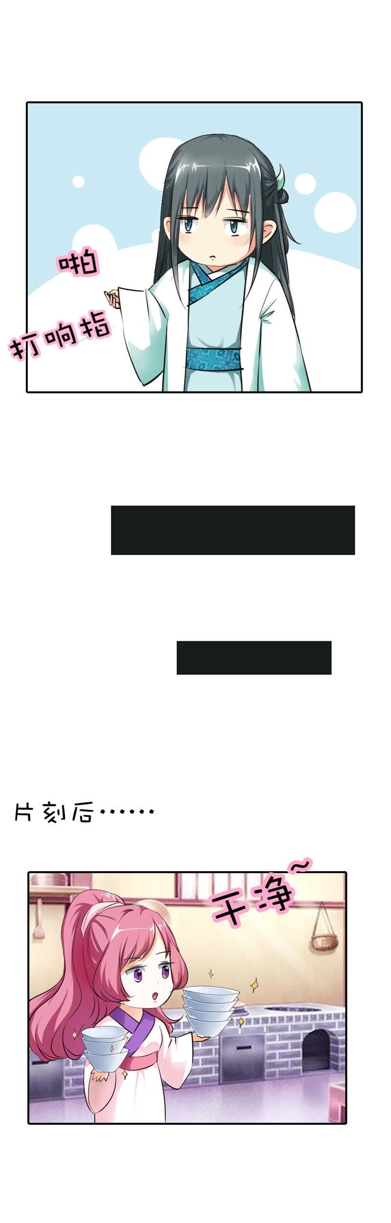 第50话10