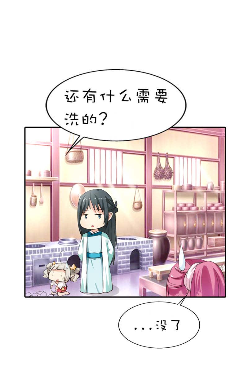 第50话13