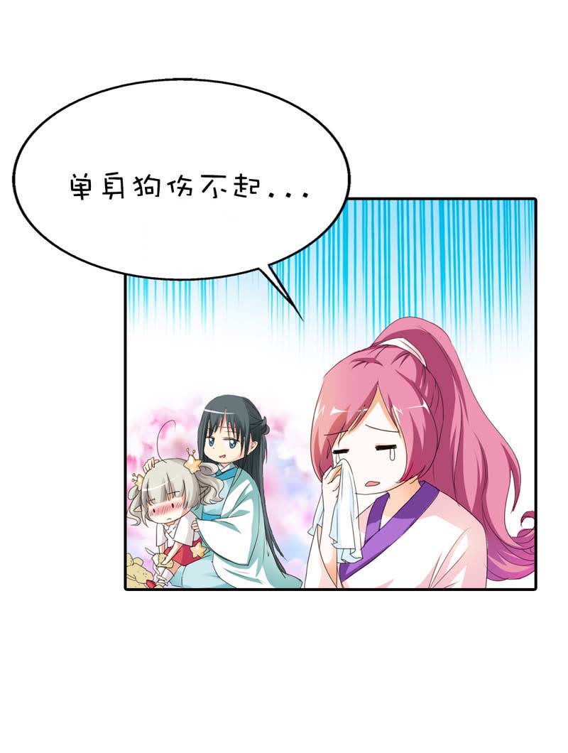 第50话8