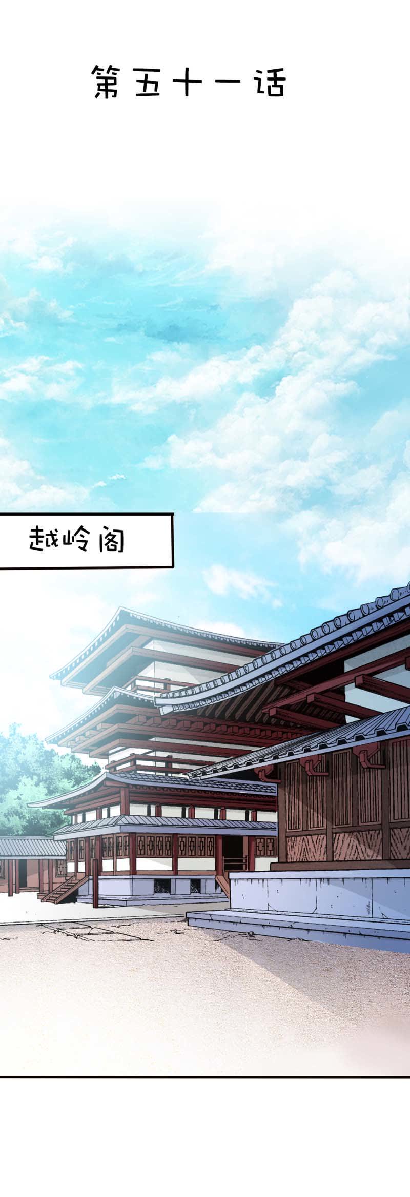 第51话1