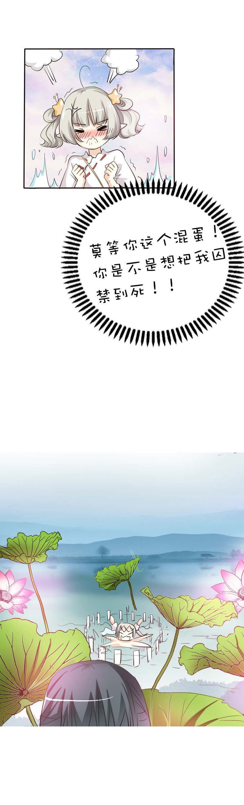 第51话10