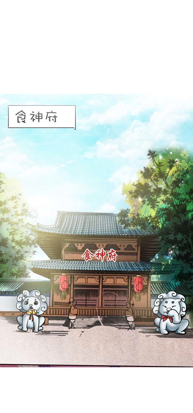 第51话11