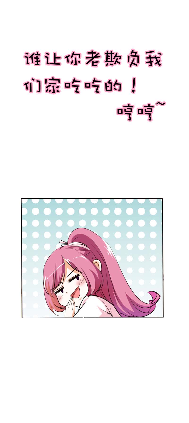第51话15