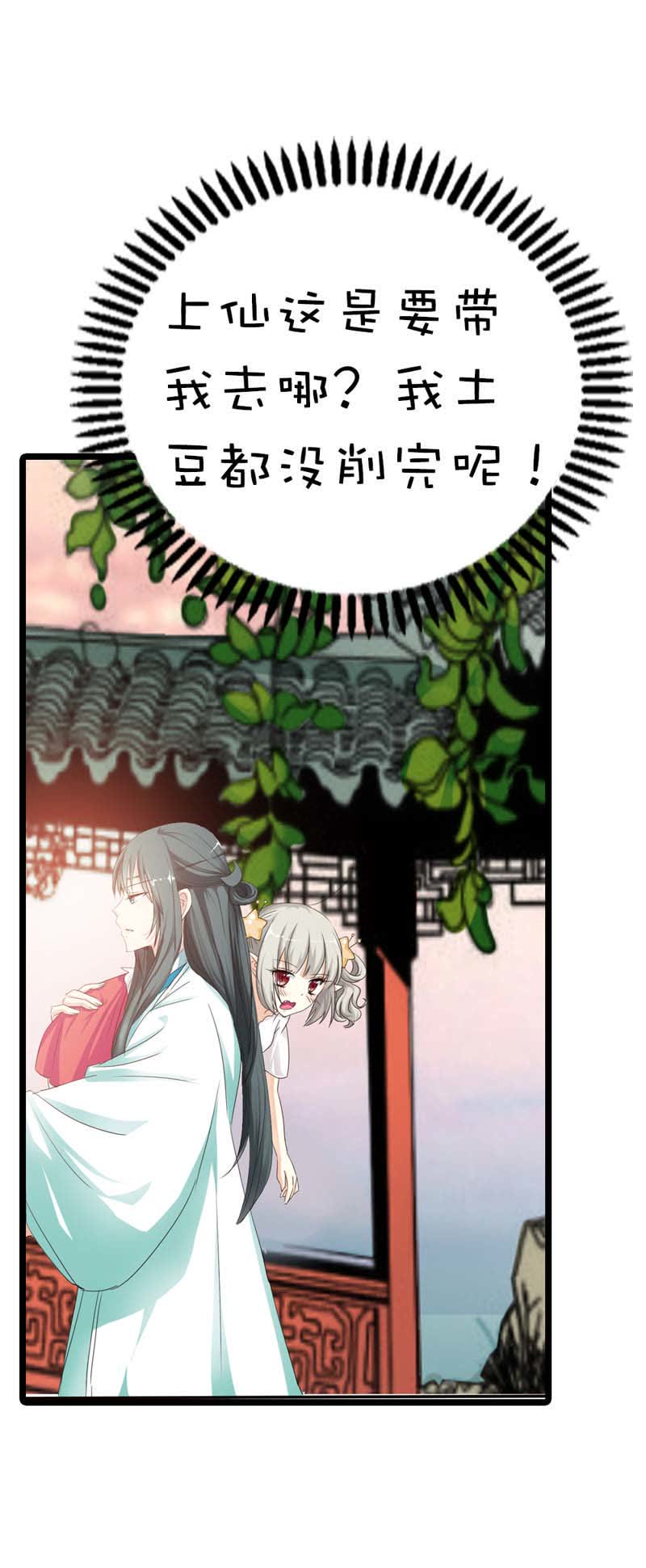 第51话3