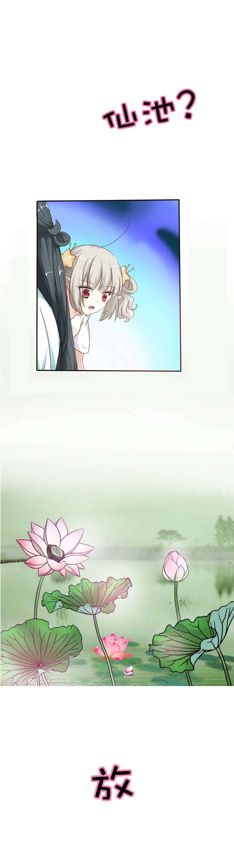 第51话4