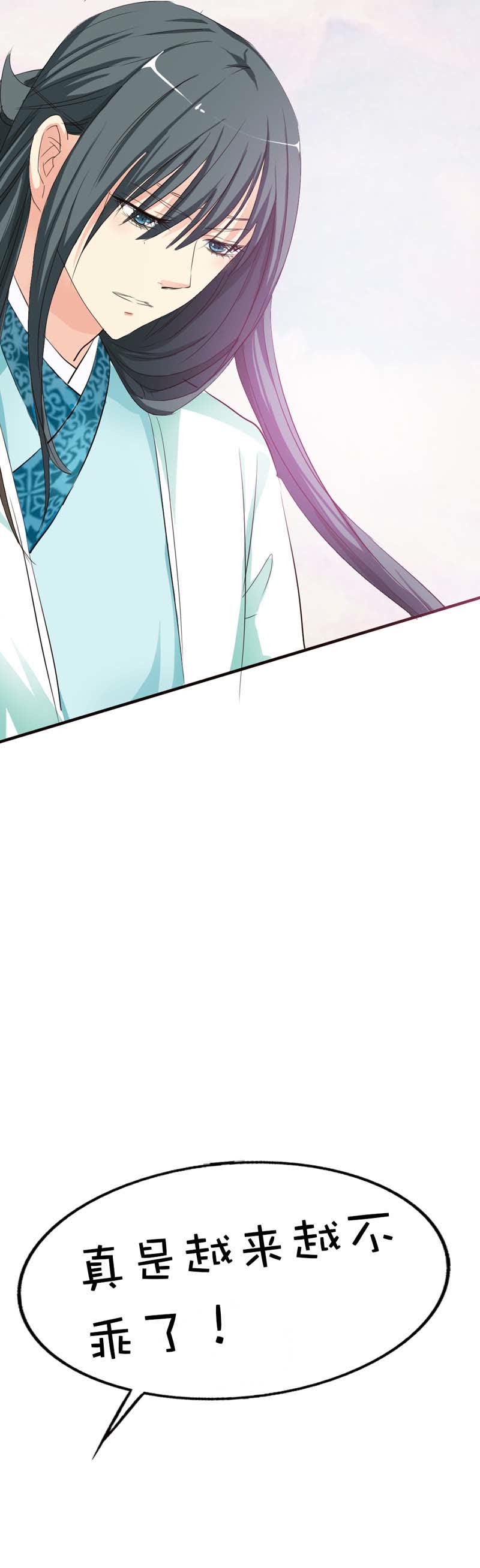 第51话6