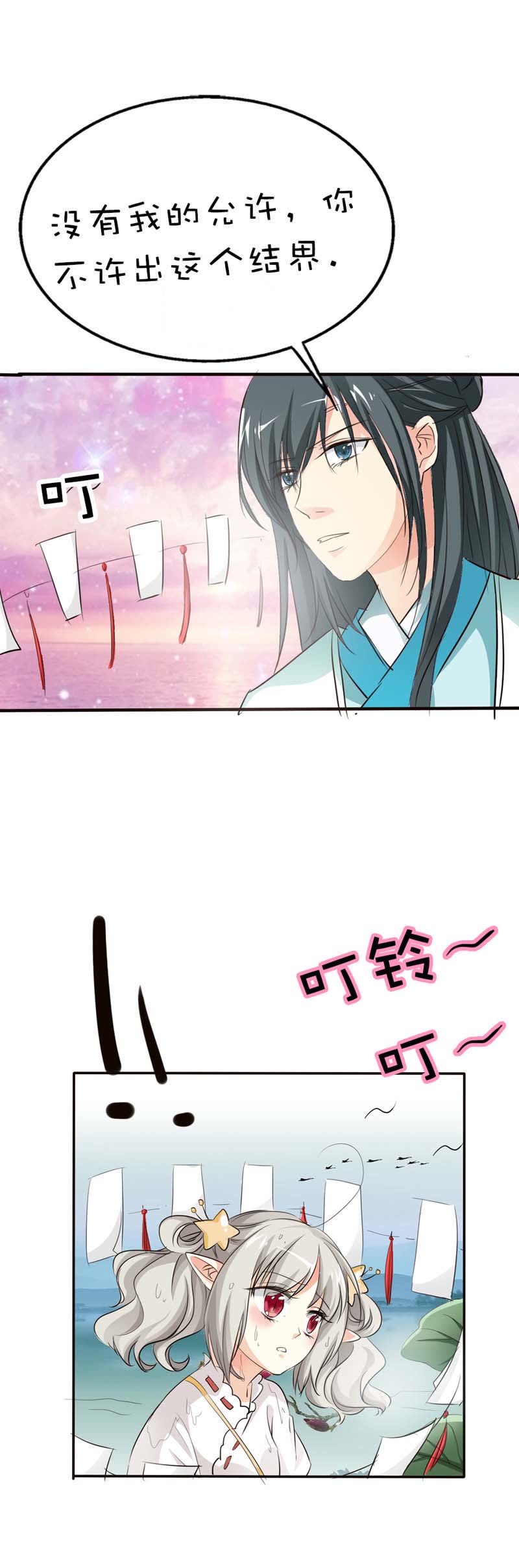 第51话9