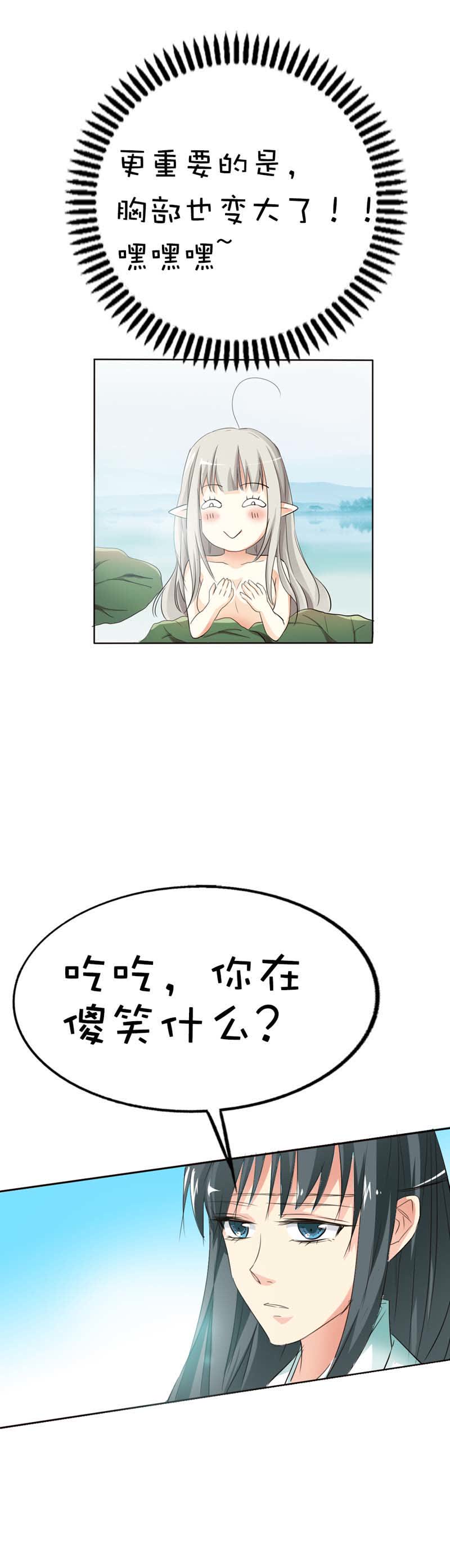 第52话13