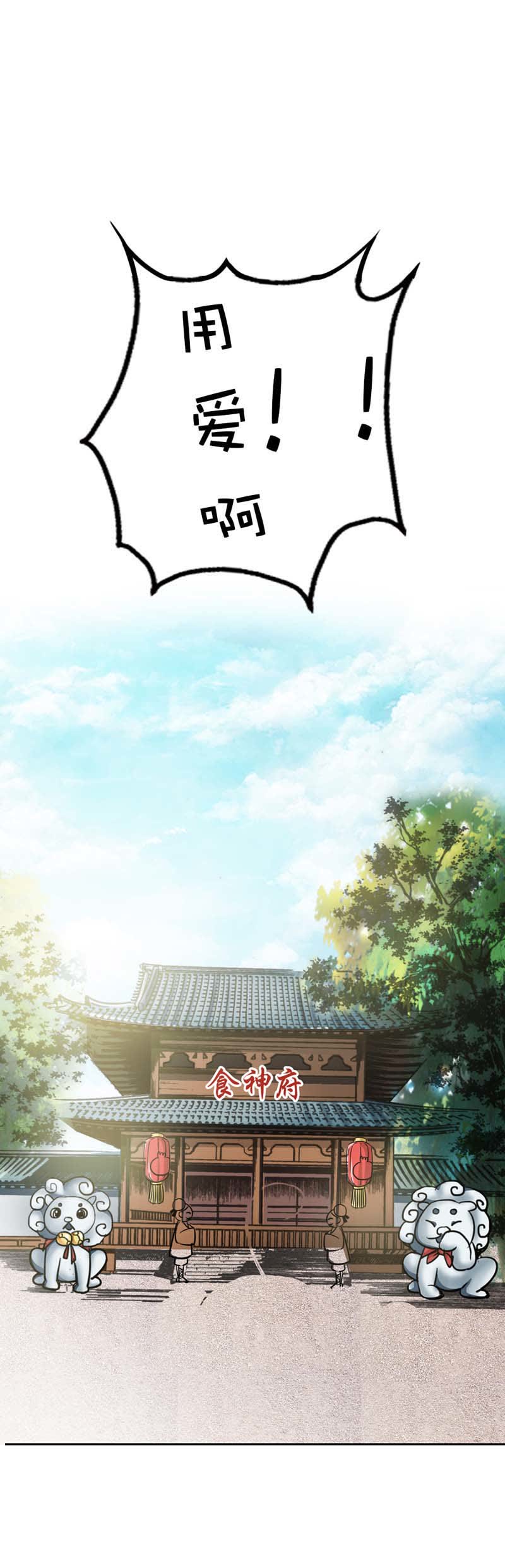 第52话7