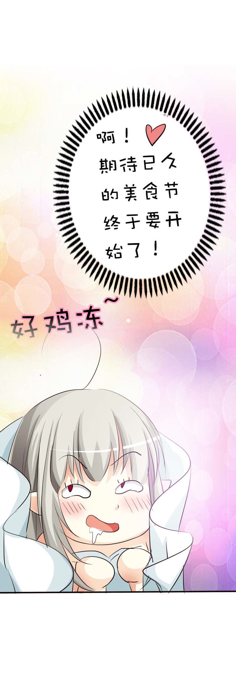 第53话10