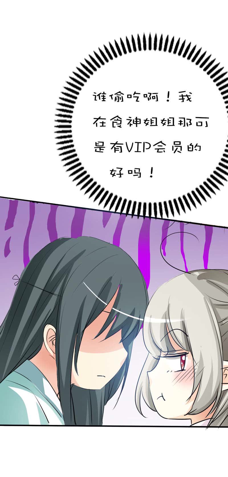 第53话14