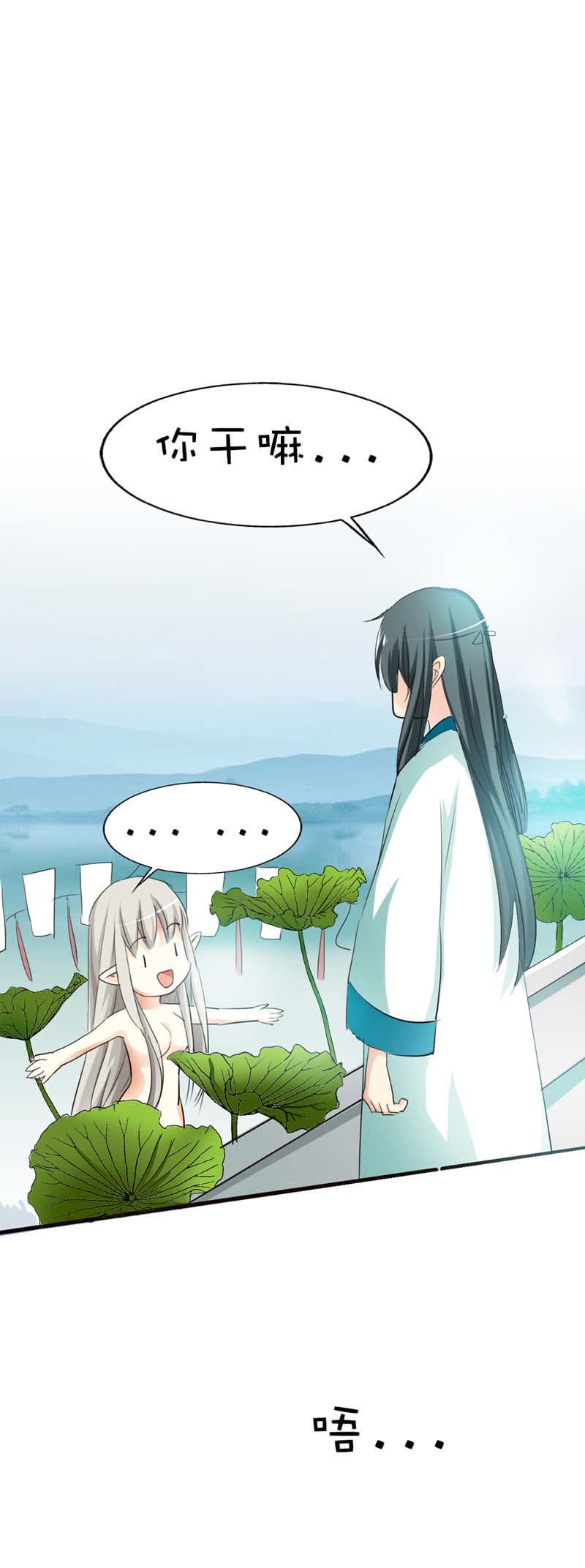 第53话2