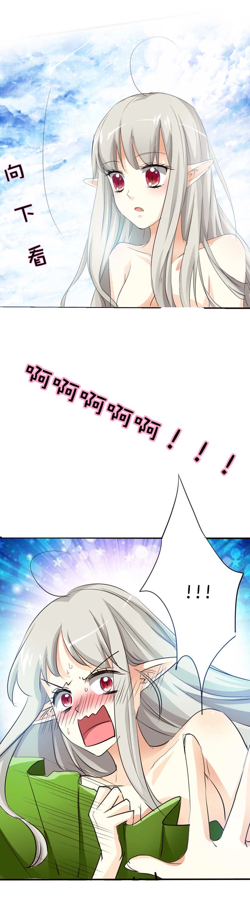 第53话3