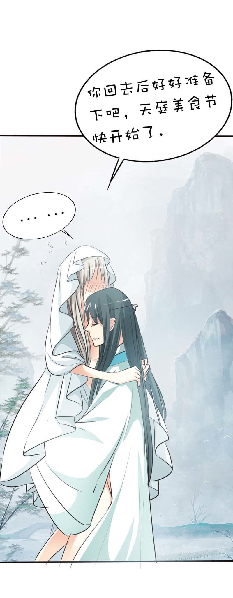 第53话8
