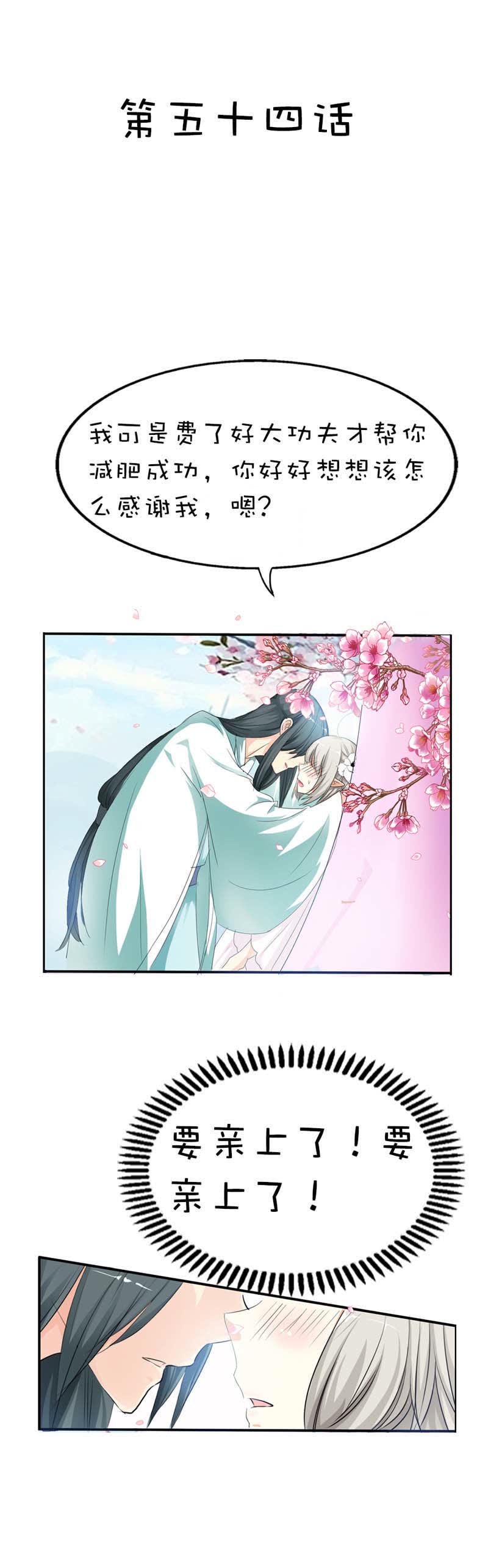 第54话1