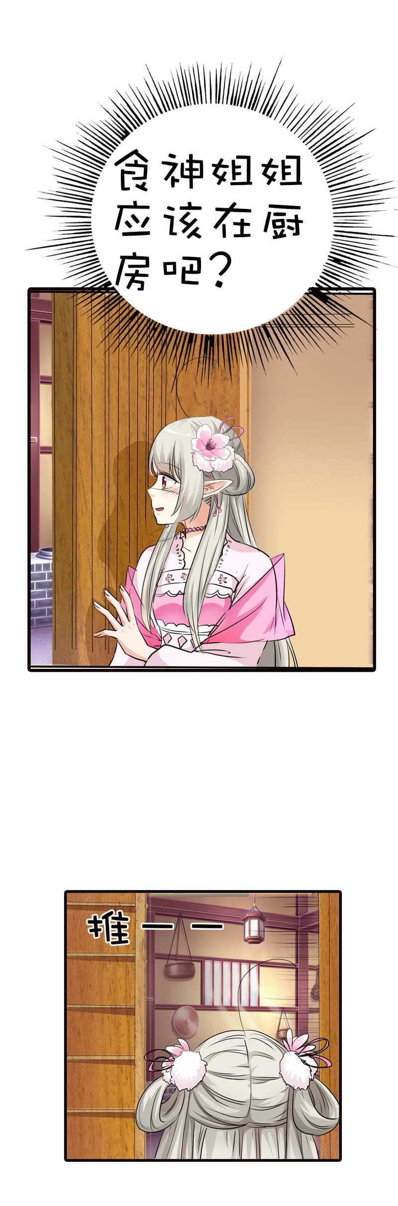 第54话12