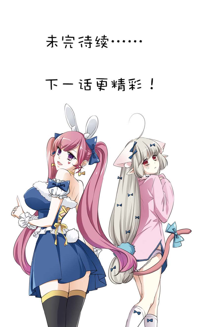 第54话13