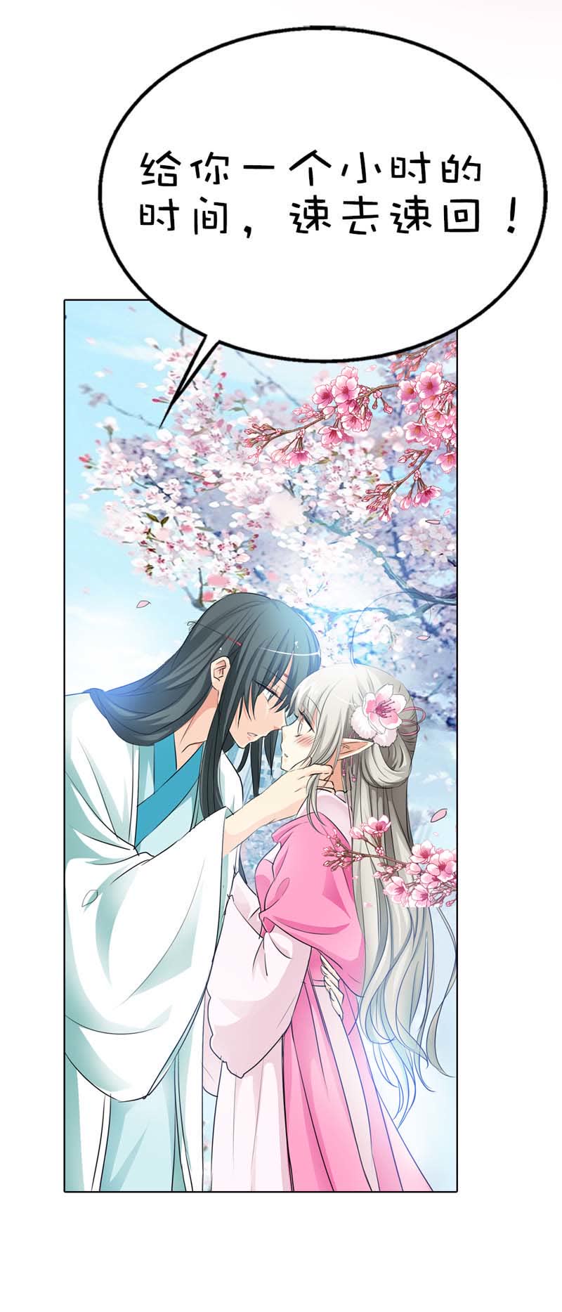 第54话5