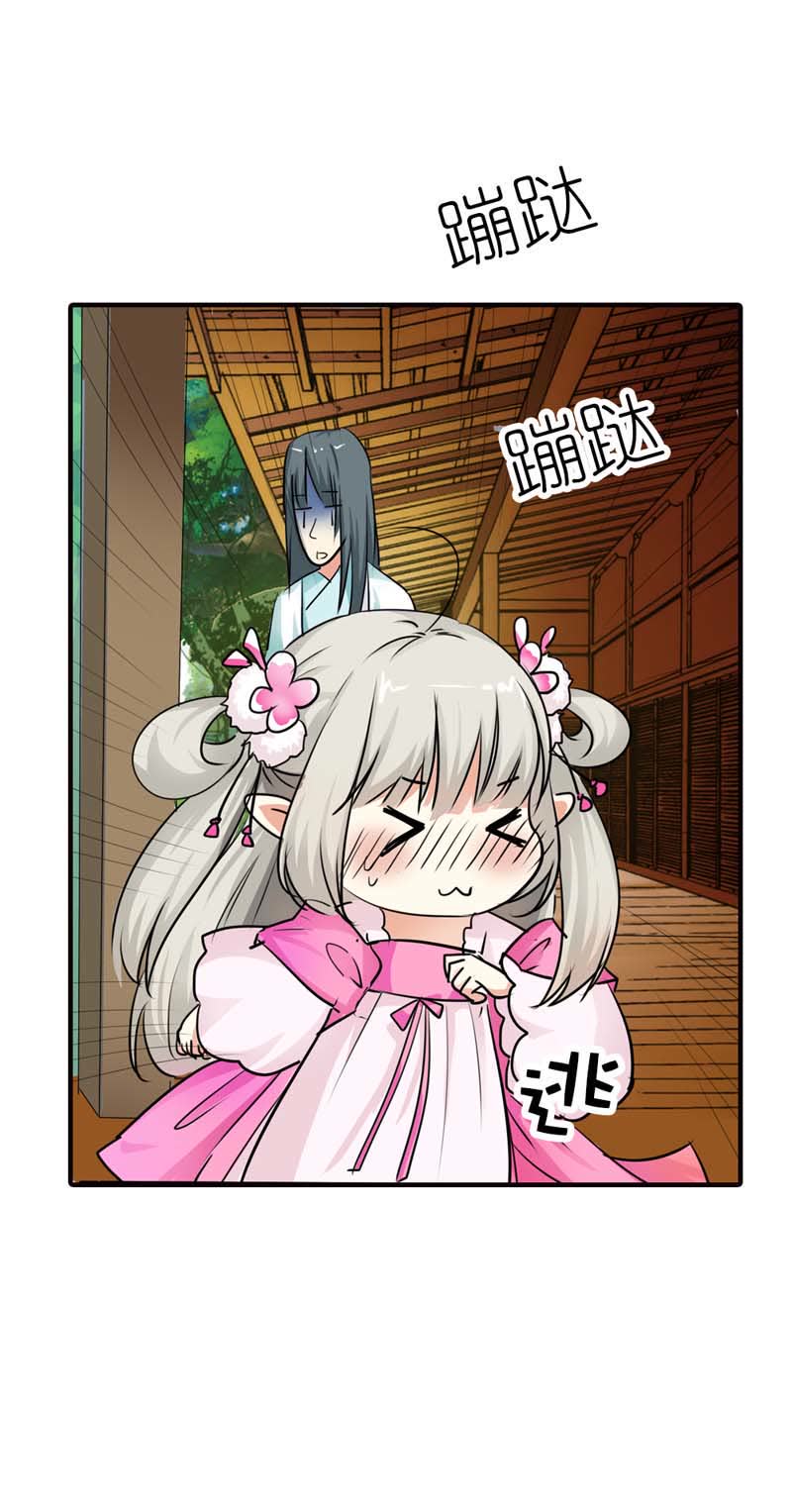 第54话7