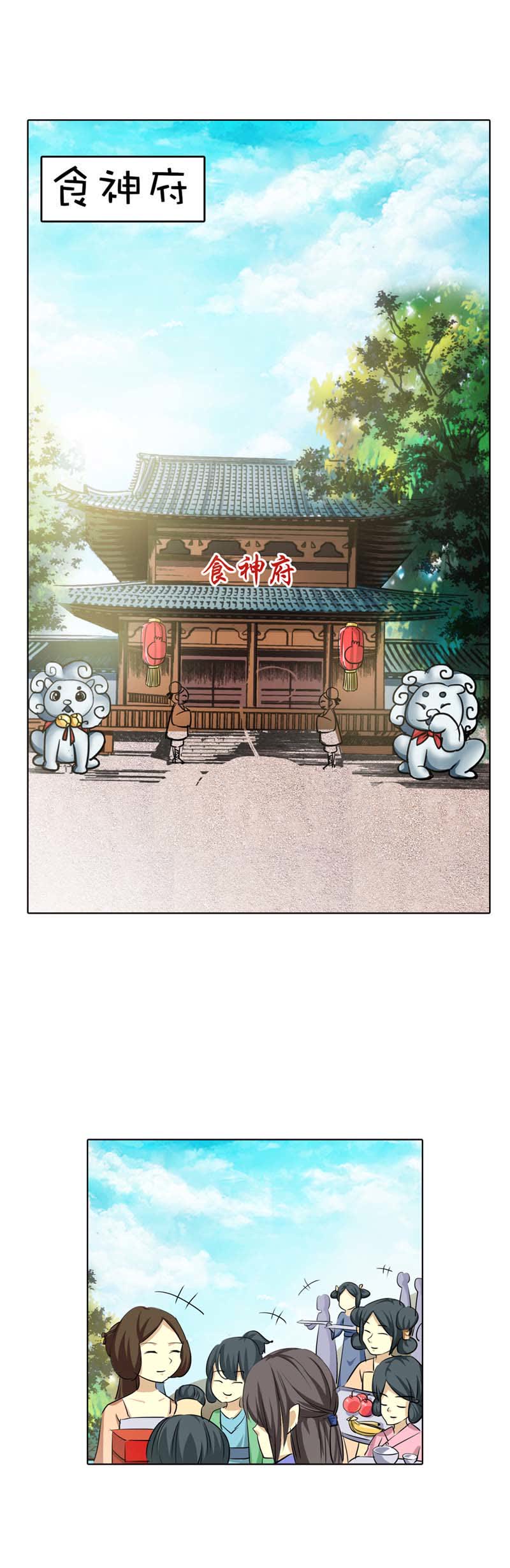 第54话9