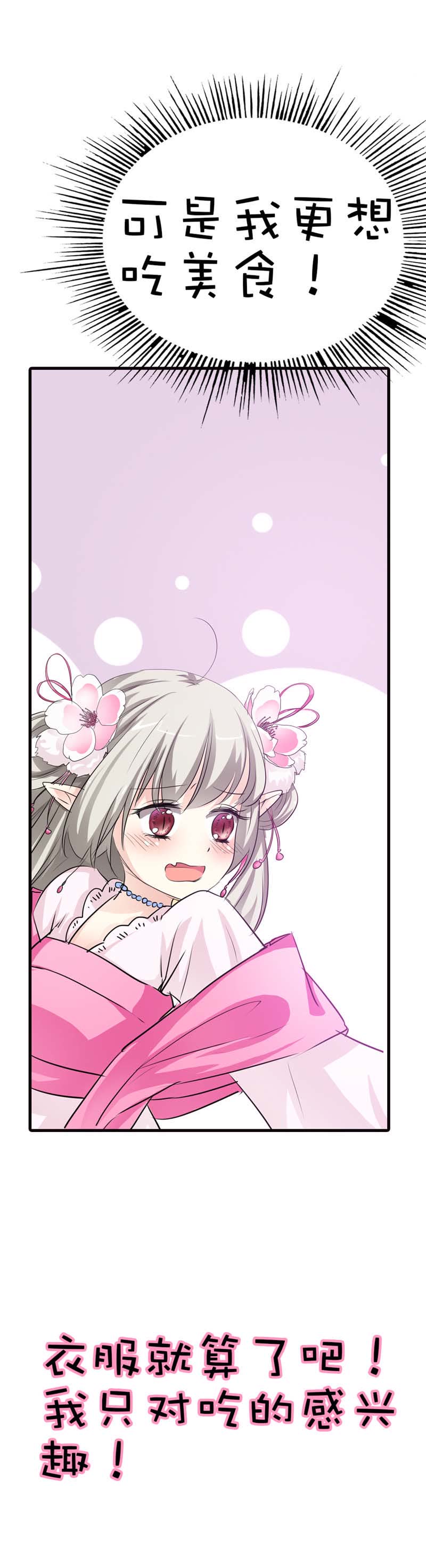第55话10