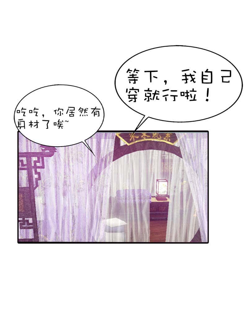 第55话11
