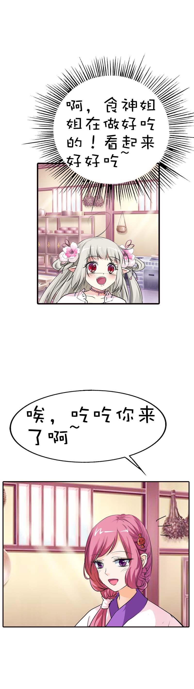 第55话2
