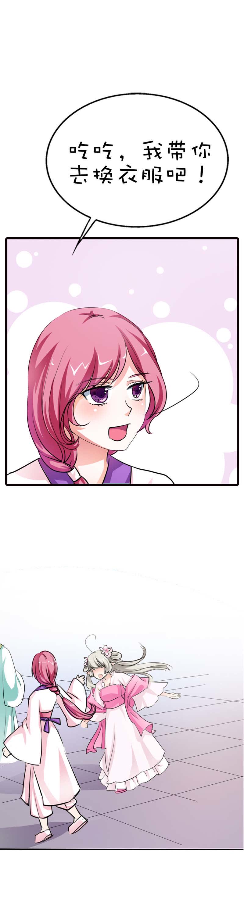 第55话9