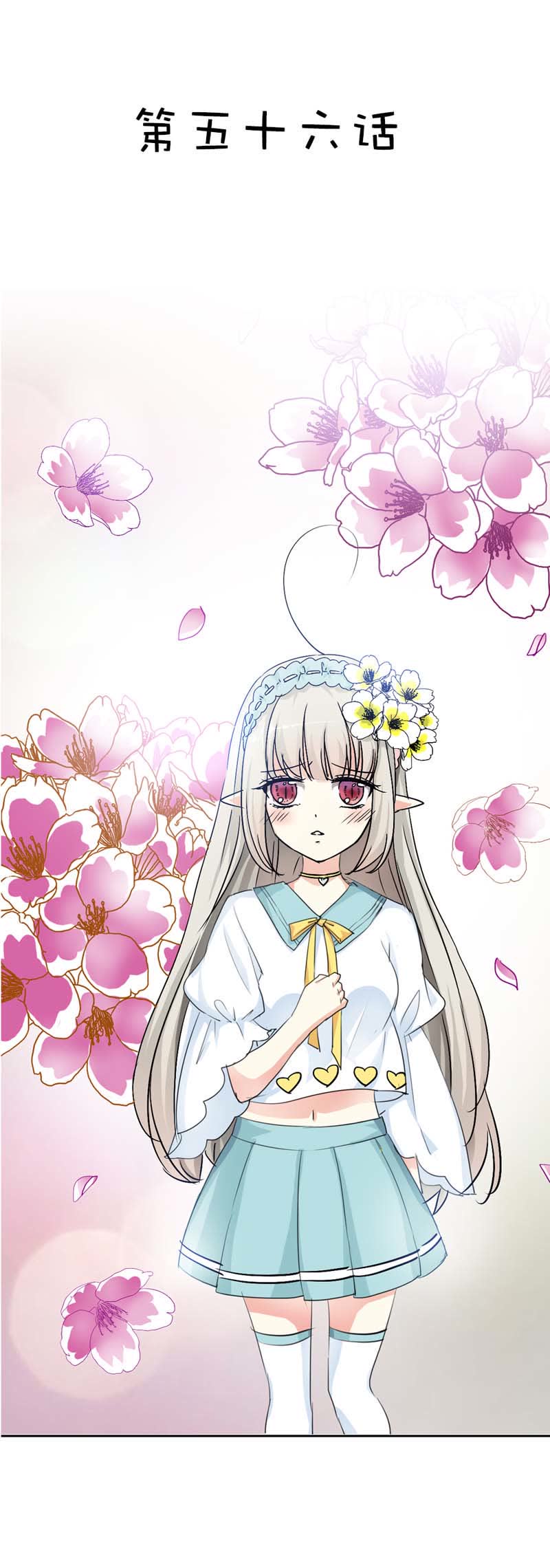 第56话1