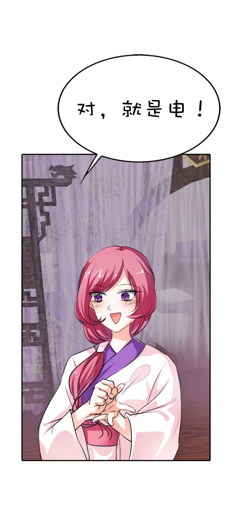 第56话10