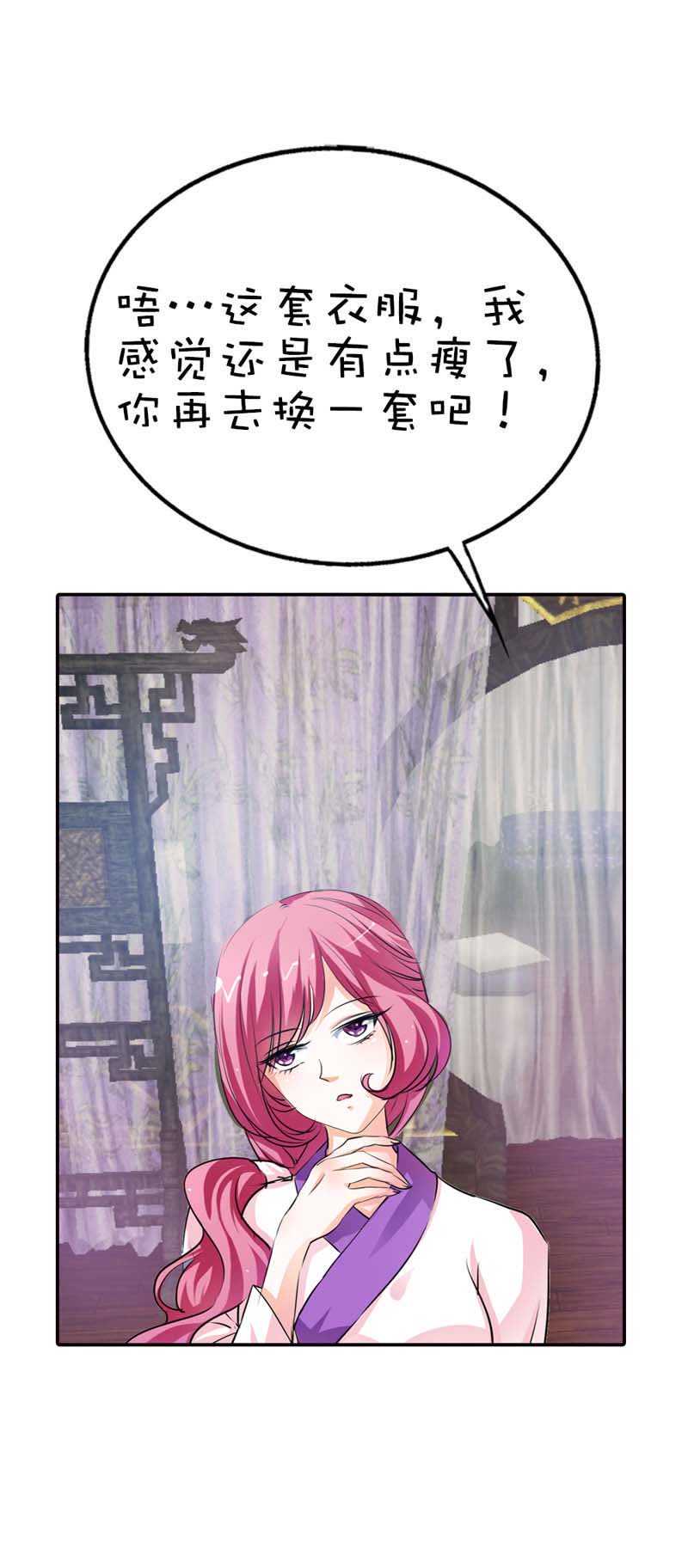 第56话12
