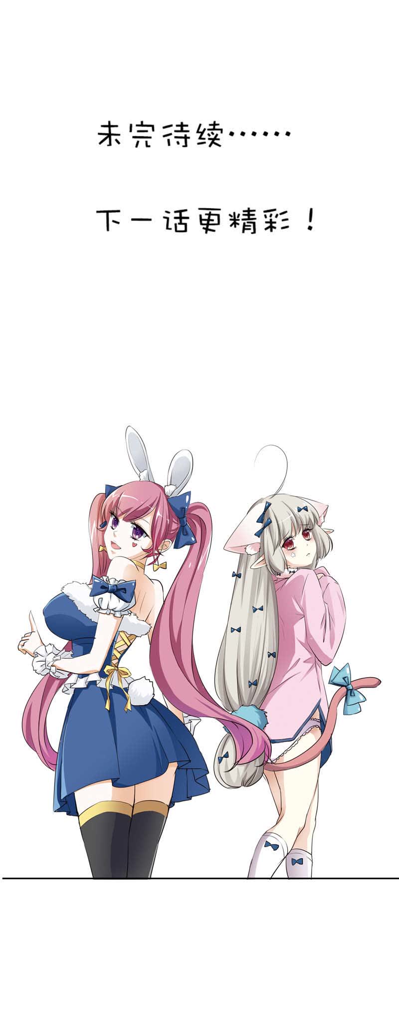 第56话14