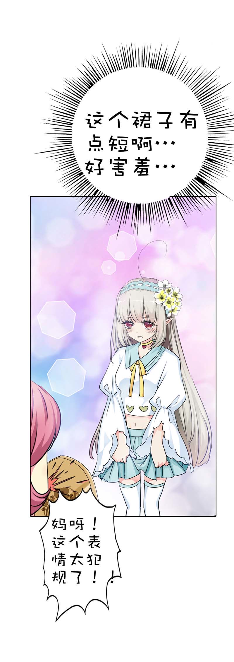第56话3