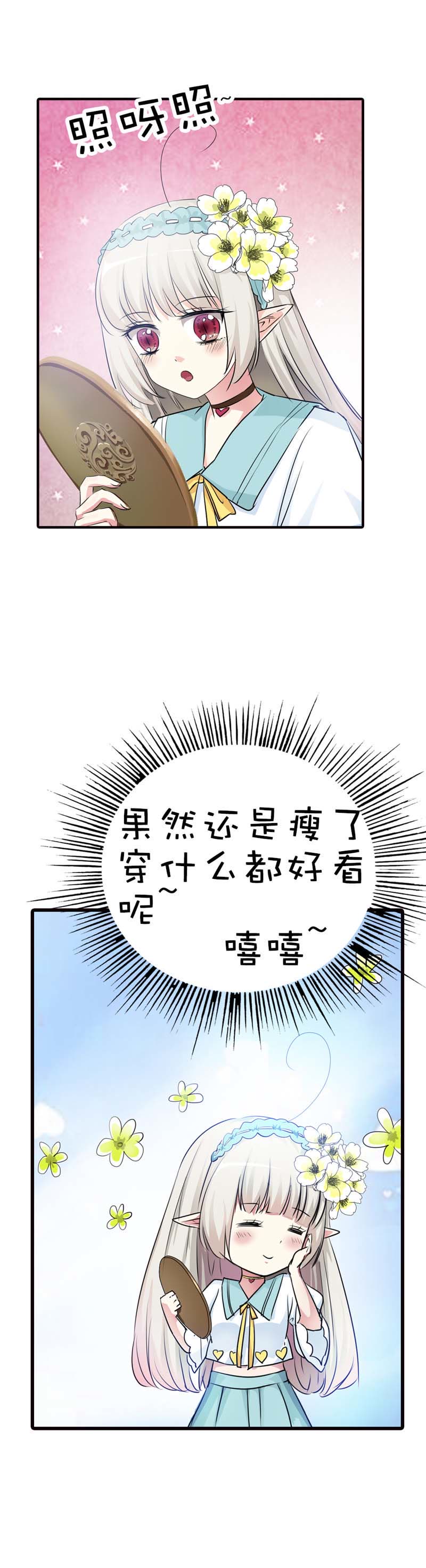 第56话5