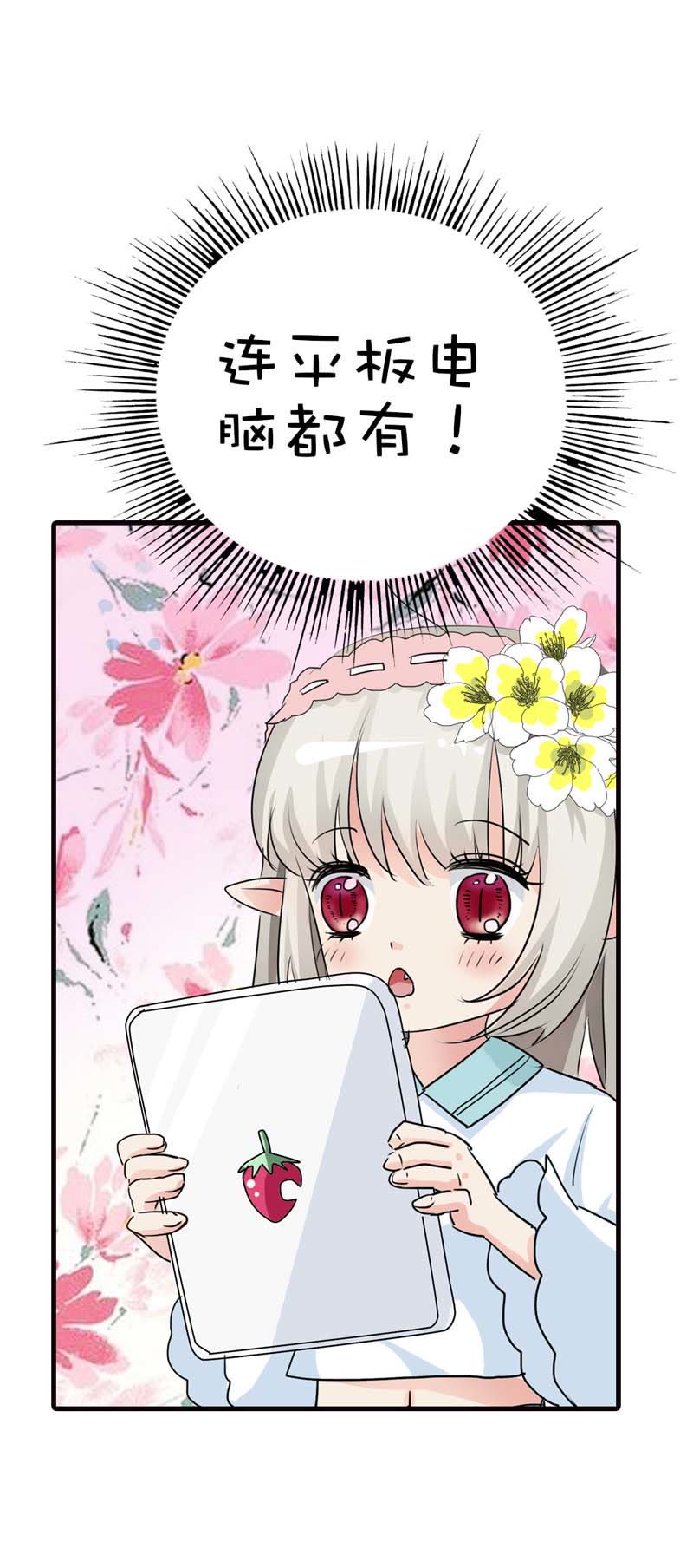 第56话7