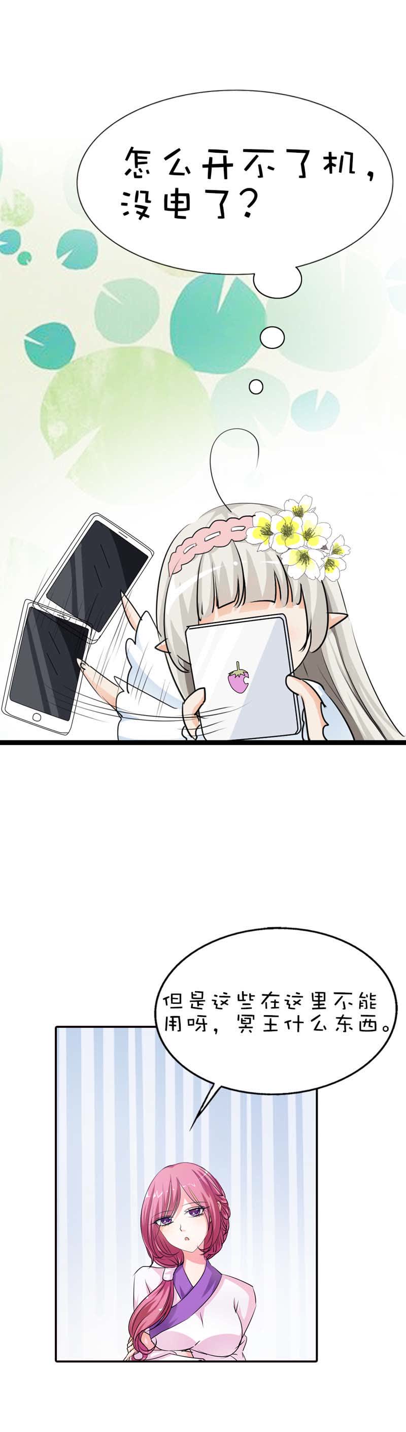 第56话8