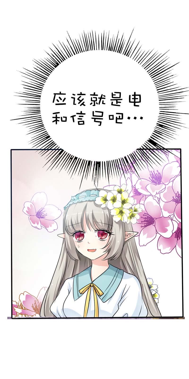 第56话9