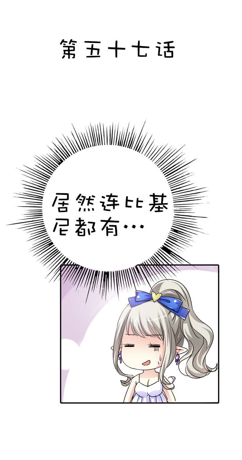 第57话1