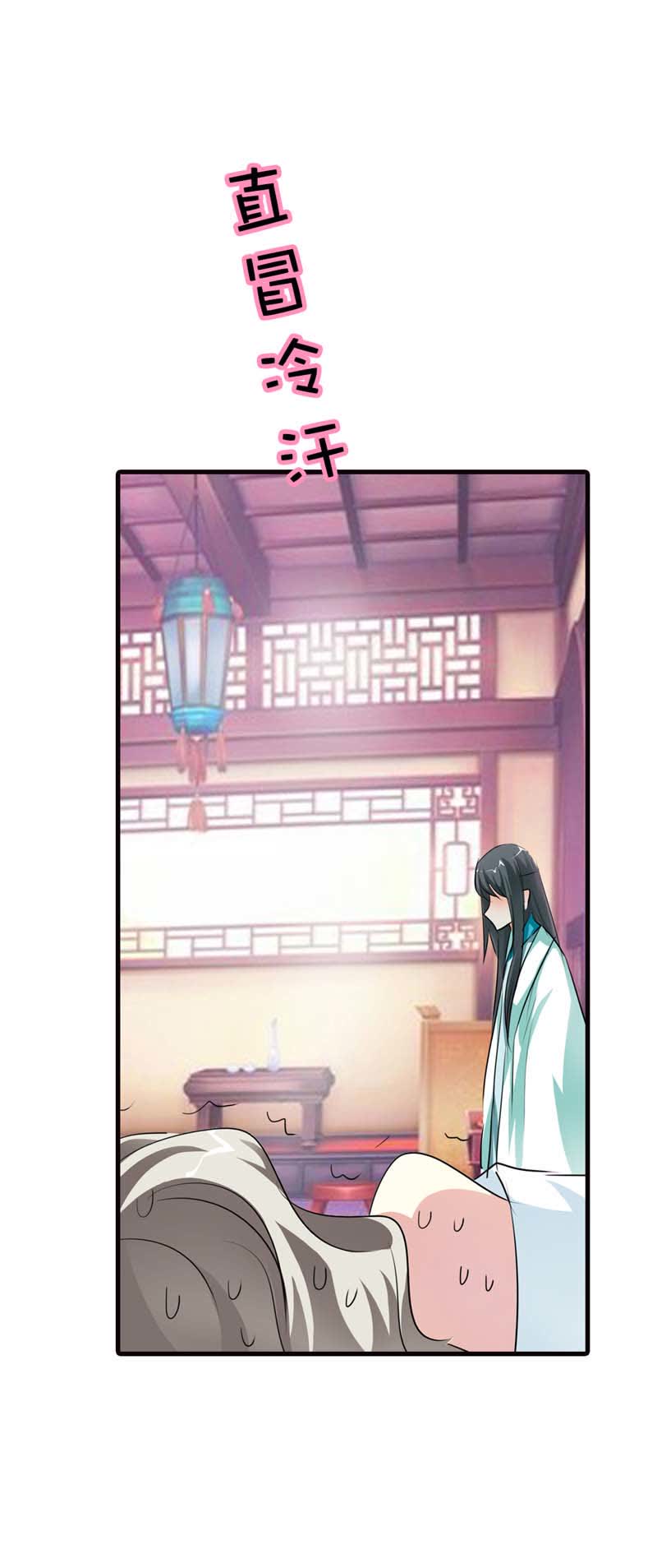第57话10