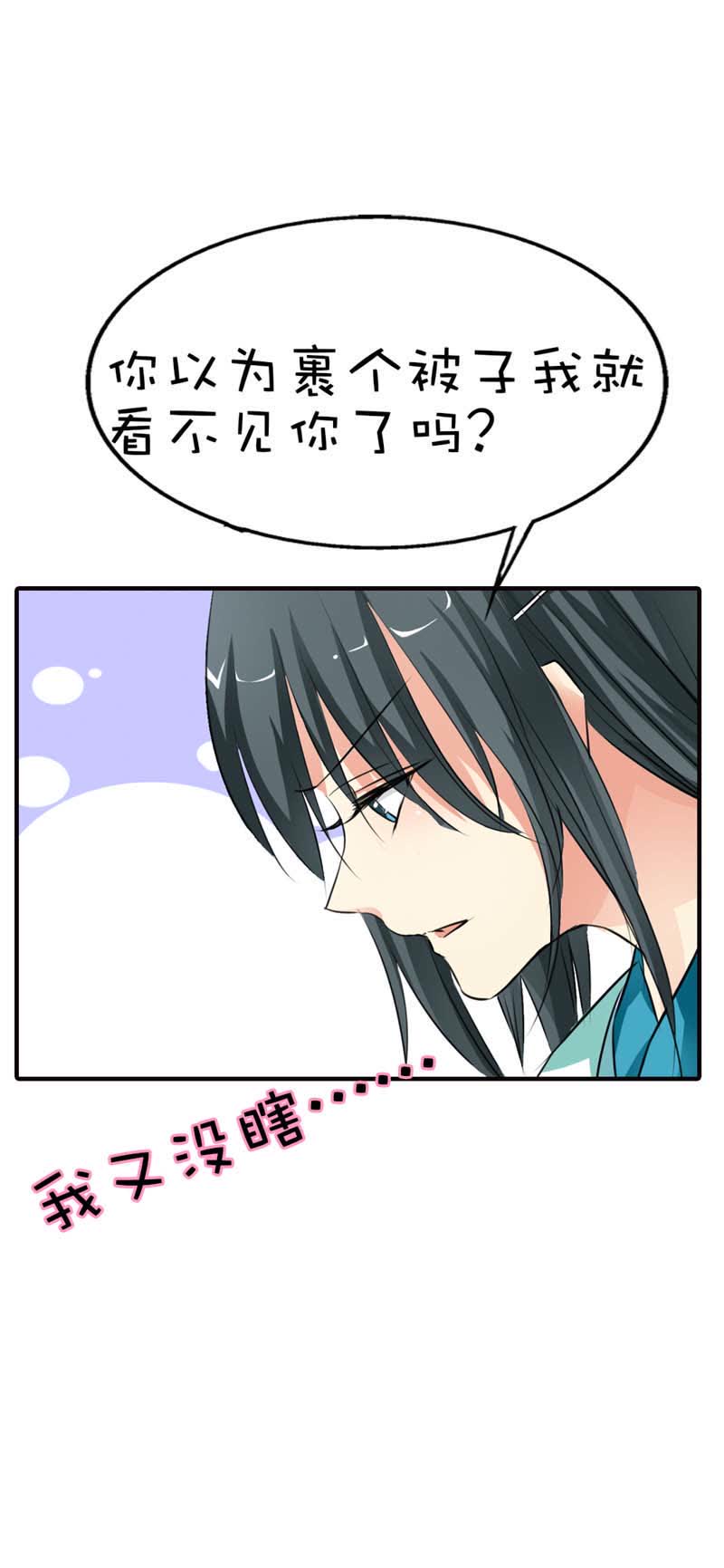 第57话11